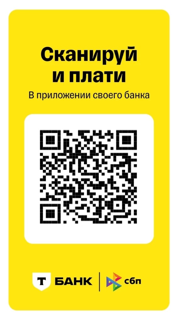https://qr.nspk.ru/BS1A006VFHAVO3OD8SAAP404VAE00F4B